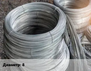 Проволока углеродистая 8 ГОСТ: ТУ 14-4-1566-89 для сеток